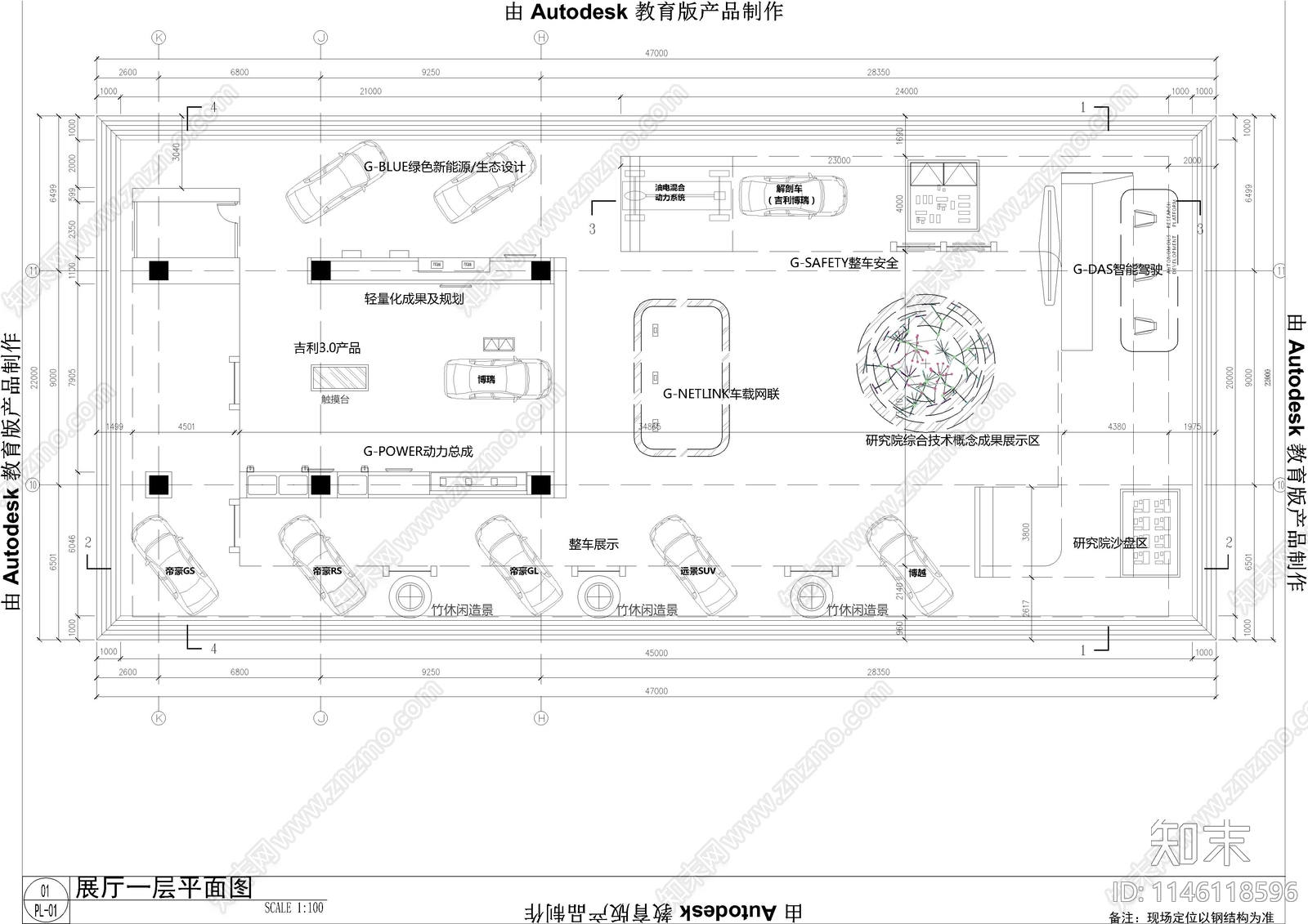 现代汽车展厅室内cad施工图下载【ID:1146118596】