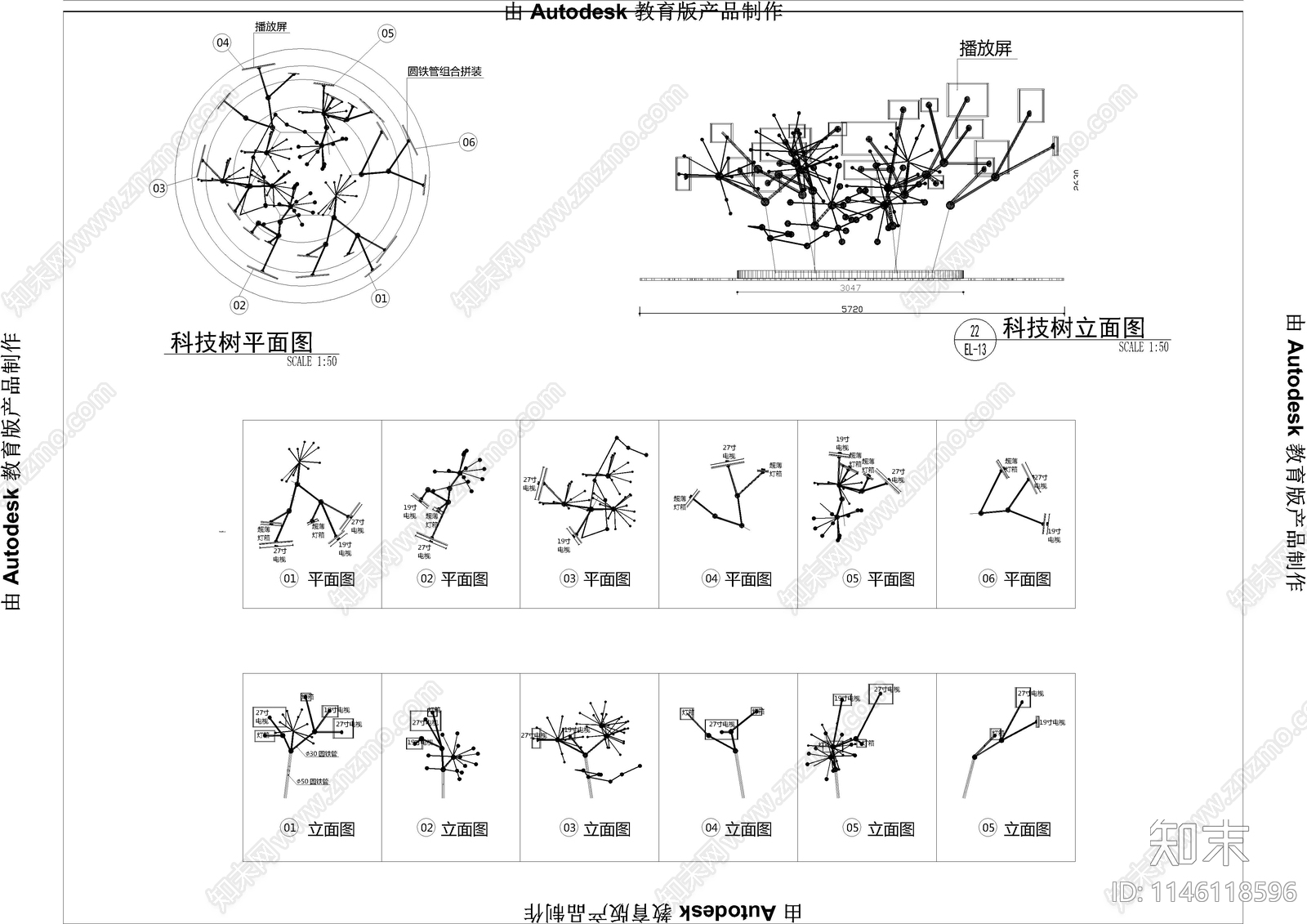 现代汽车展厅室内cad施工图下载【ID:1146118596】