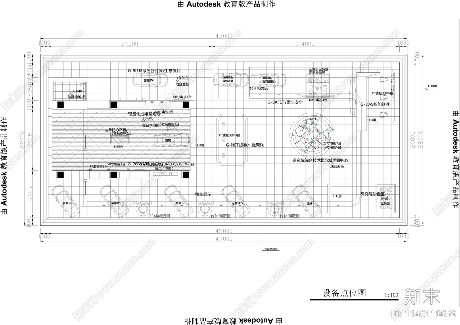 汽车展厅电气系统施工图下载【ID:1146118659】