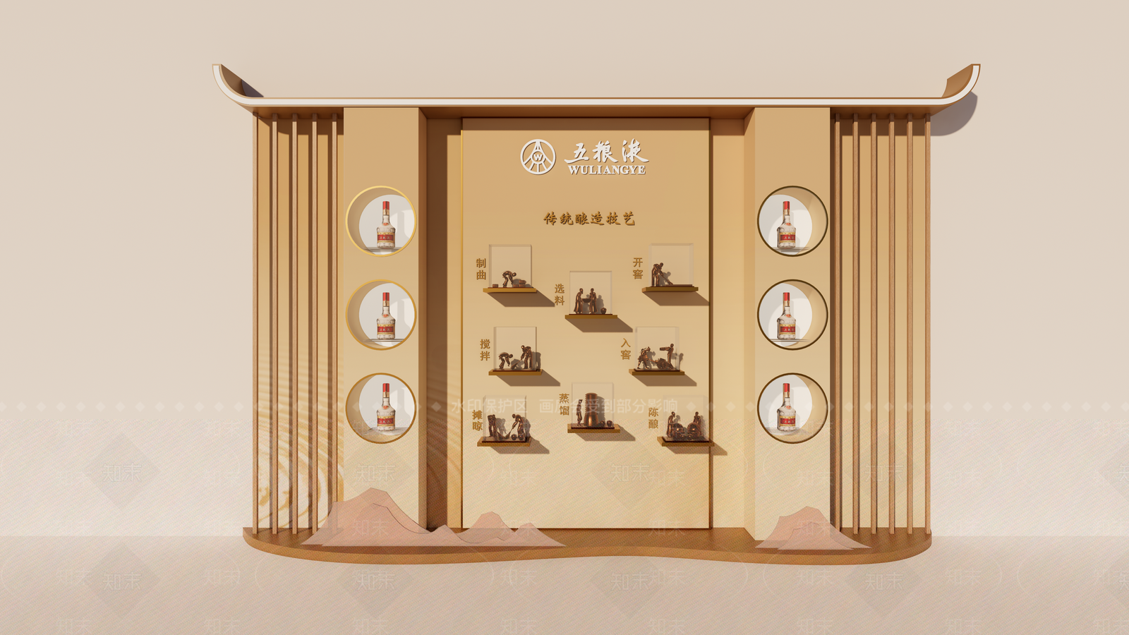 新中式五粮液酿酒工艺文化墙SU模型下载【ID:1146122285】