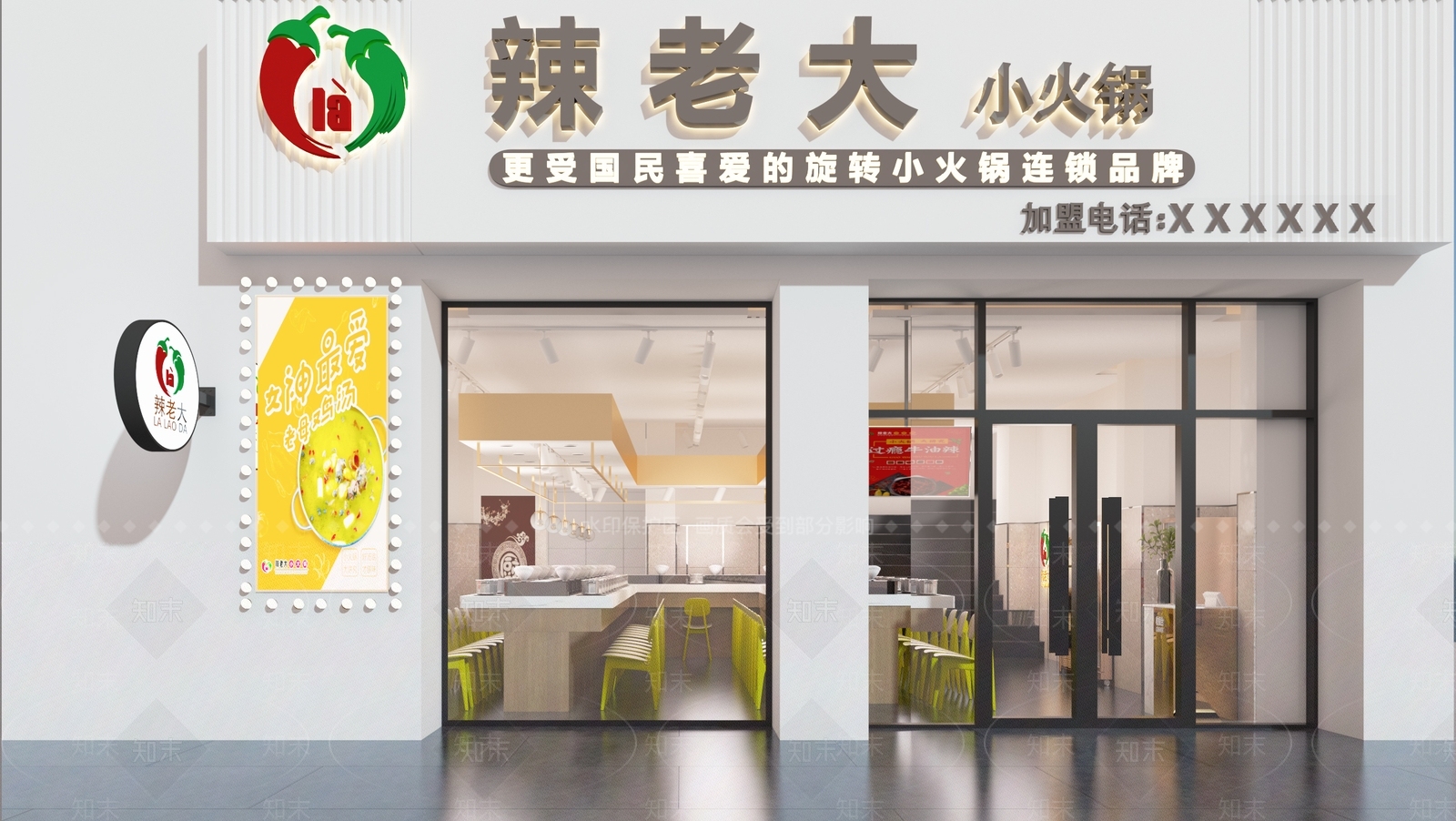 现代旋转小火锅3D模型下载【ID:1146207836】