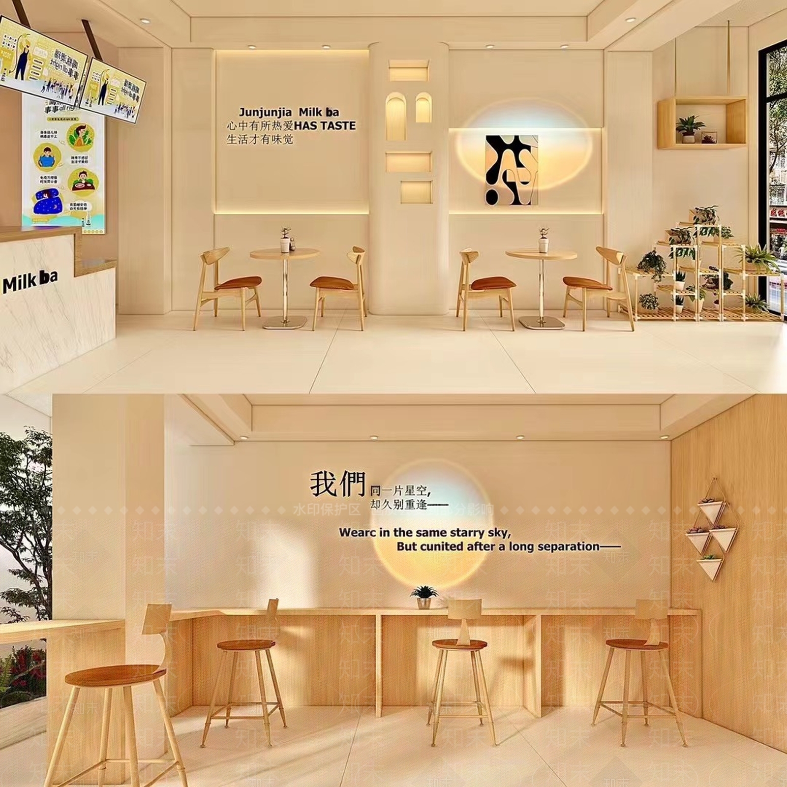 现代奶茶店3D模型下载【ID:1146123805】
