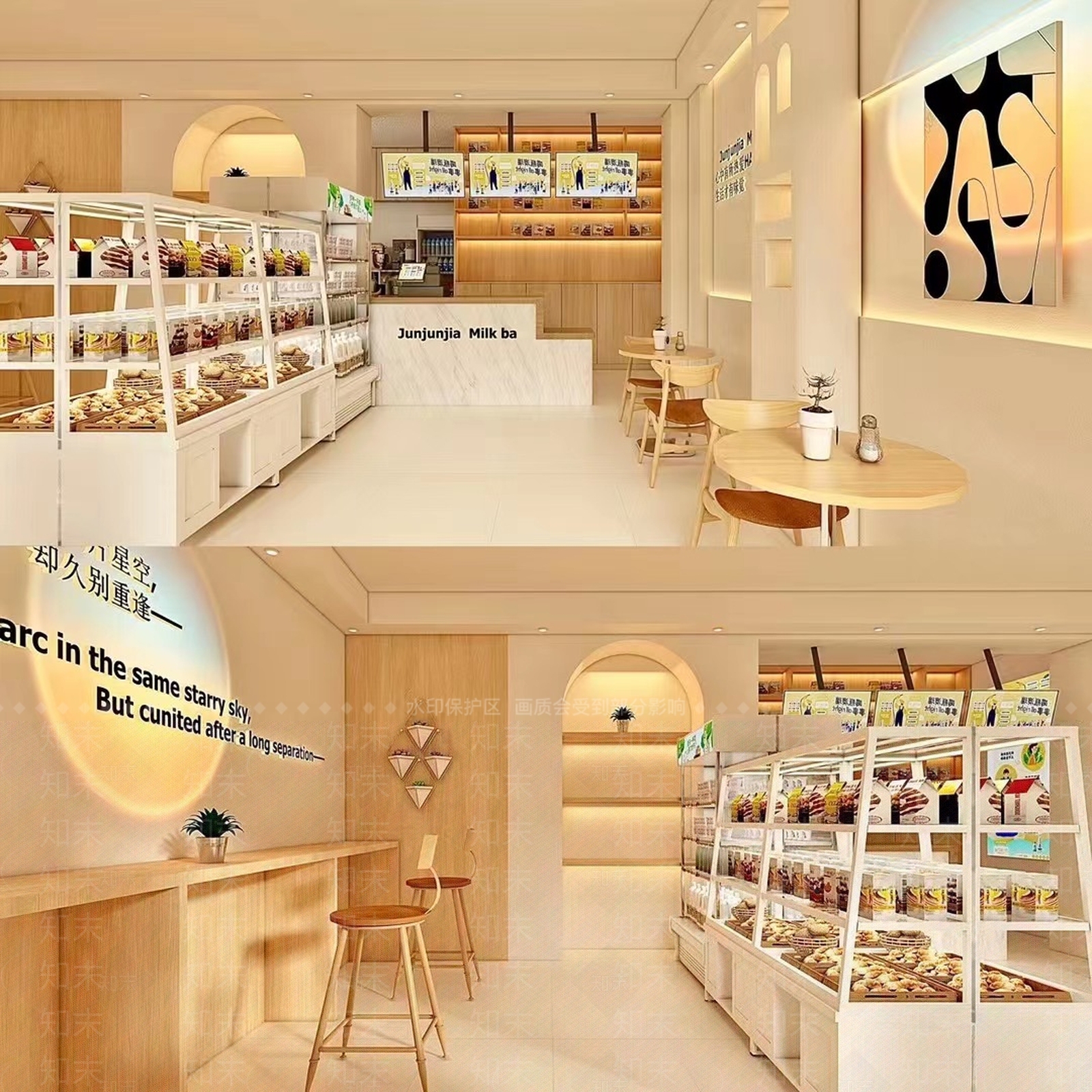 现代奶茶店3D模型下载【ID:1146123805】