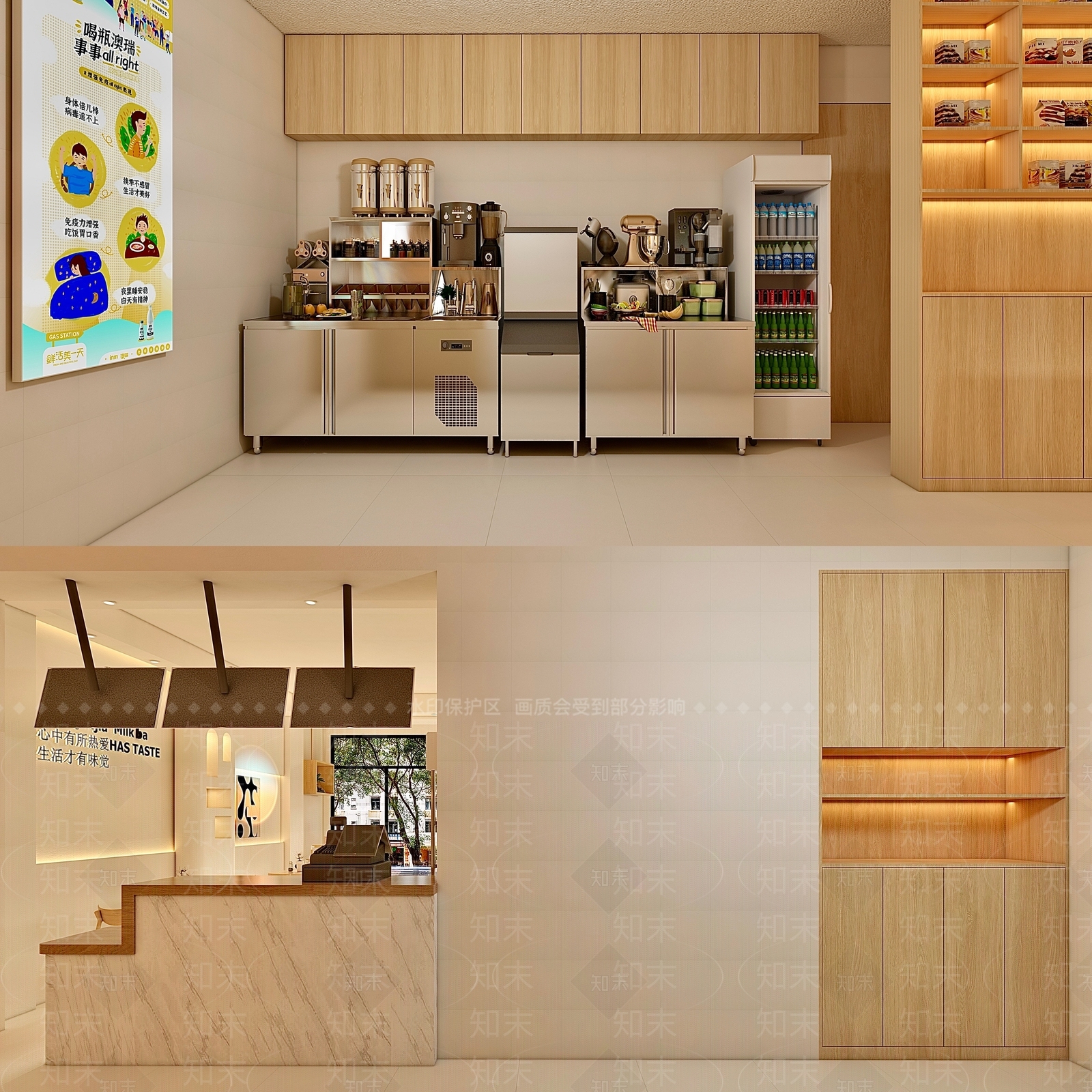 现代奶茶店3D模型下载【ID:1146123805】