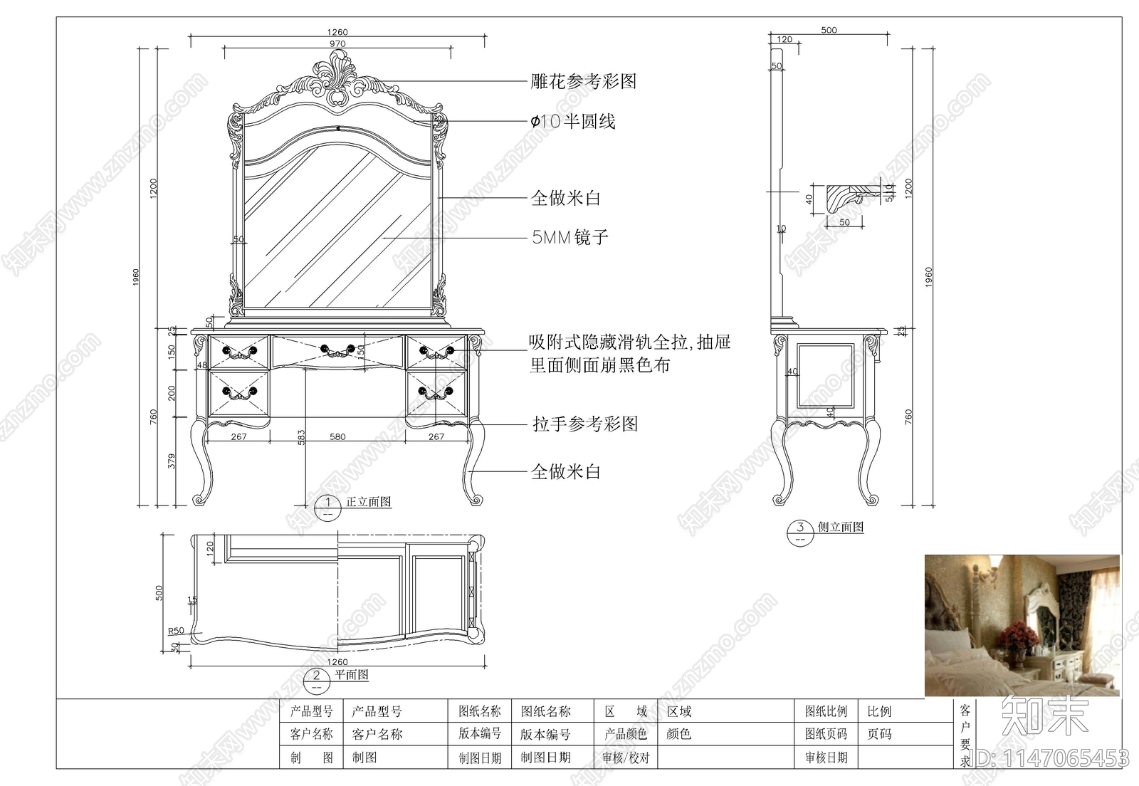 美式家具素材图库cad施工图下载【ID:1147065453】