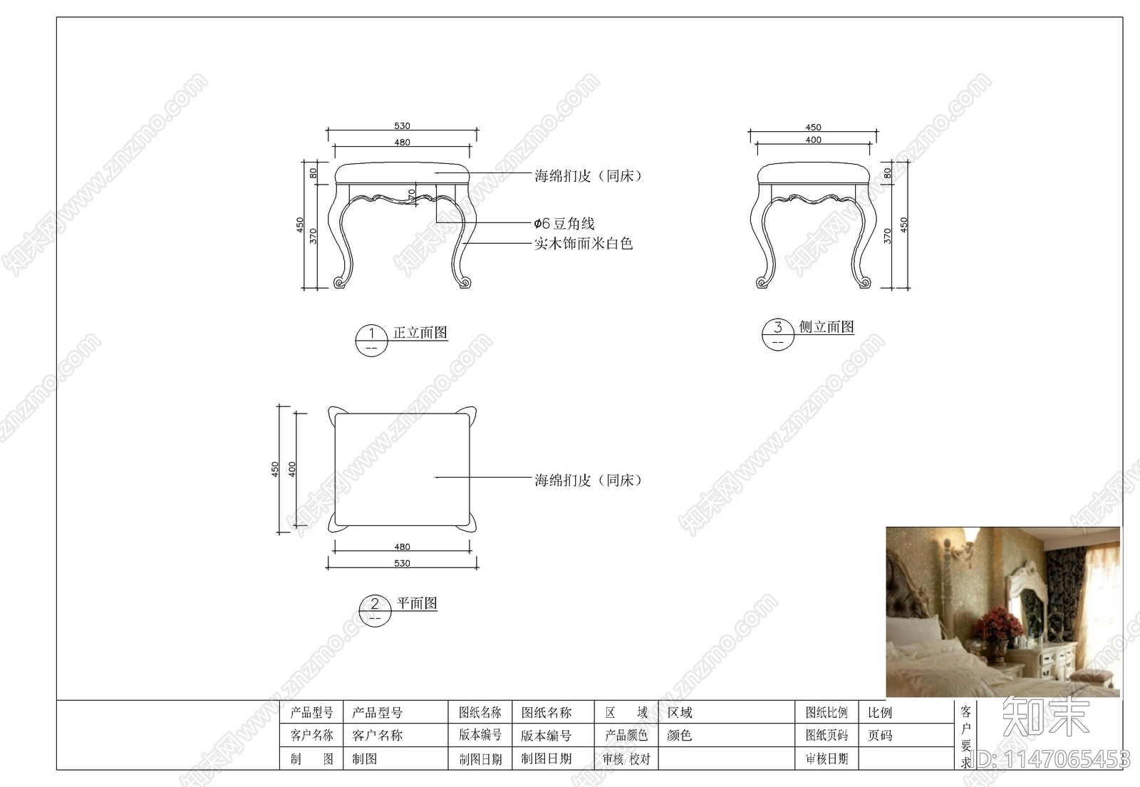 美式家具素材图库cad施工图下载【ID:1147065453】