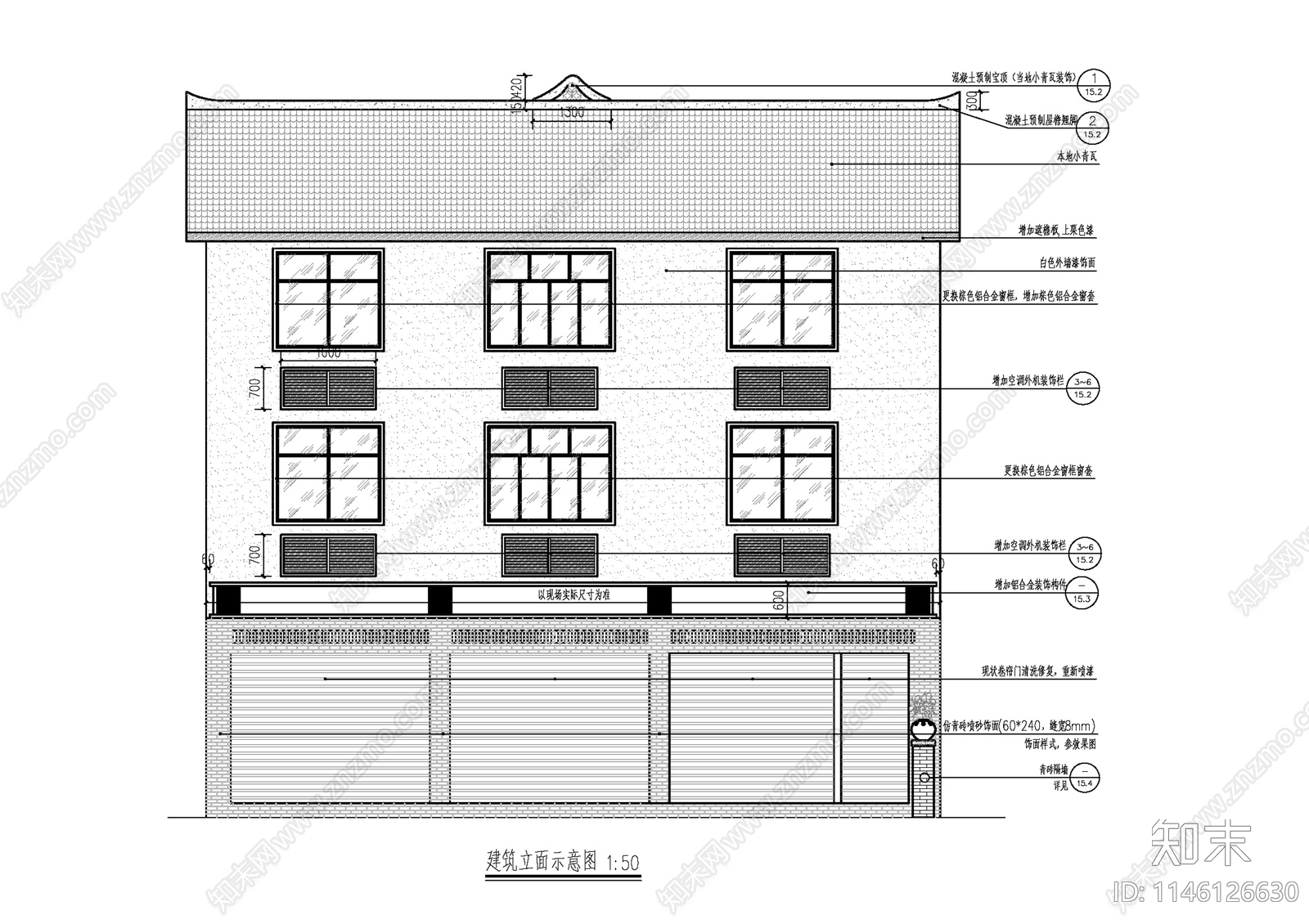 美丽乡村民居外立面改造建筑施工图下载【ID:1146126630】