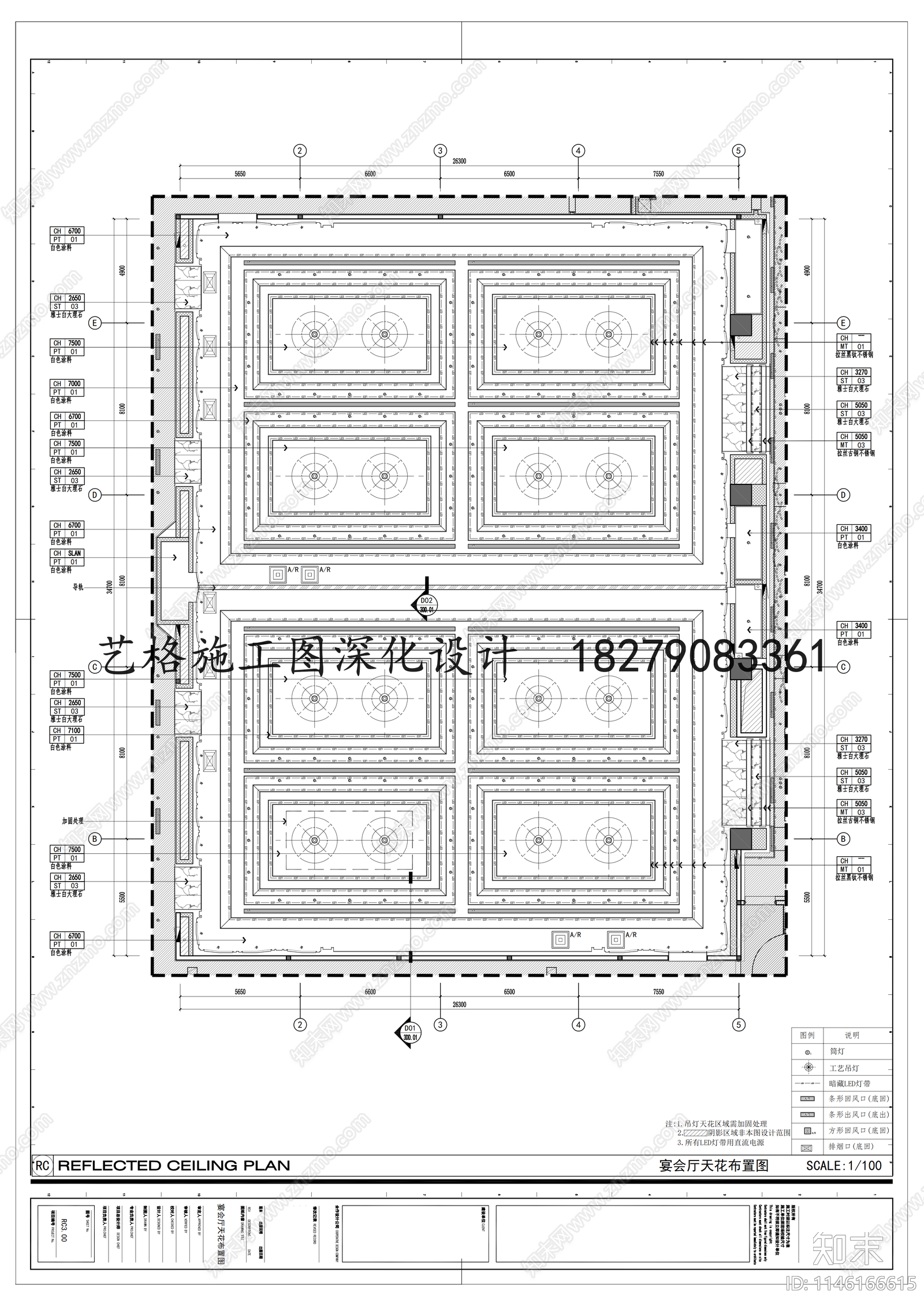 酒店宴会厅室内cad施工图下载【ID:1146166615】