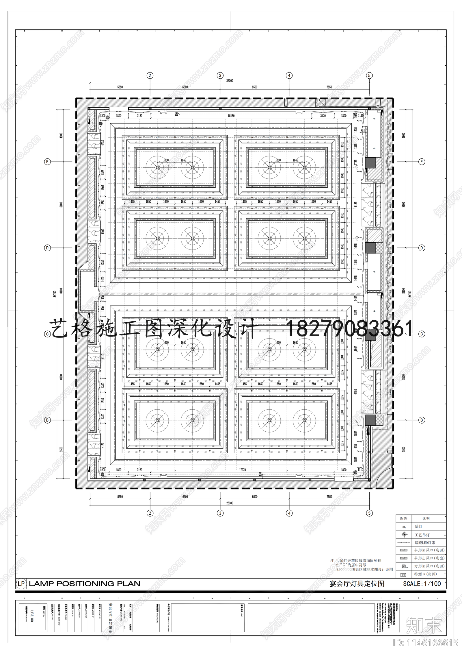 酒店宴会厅室内cad施工图下载【ID:1146166615】