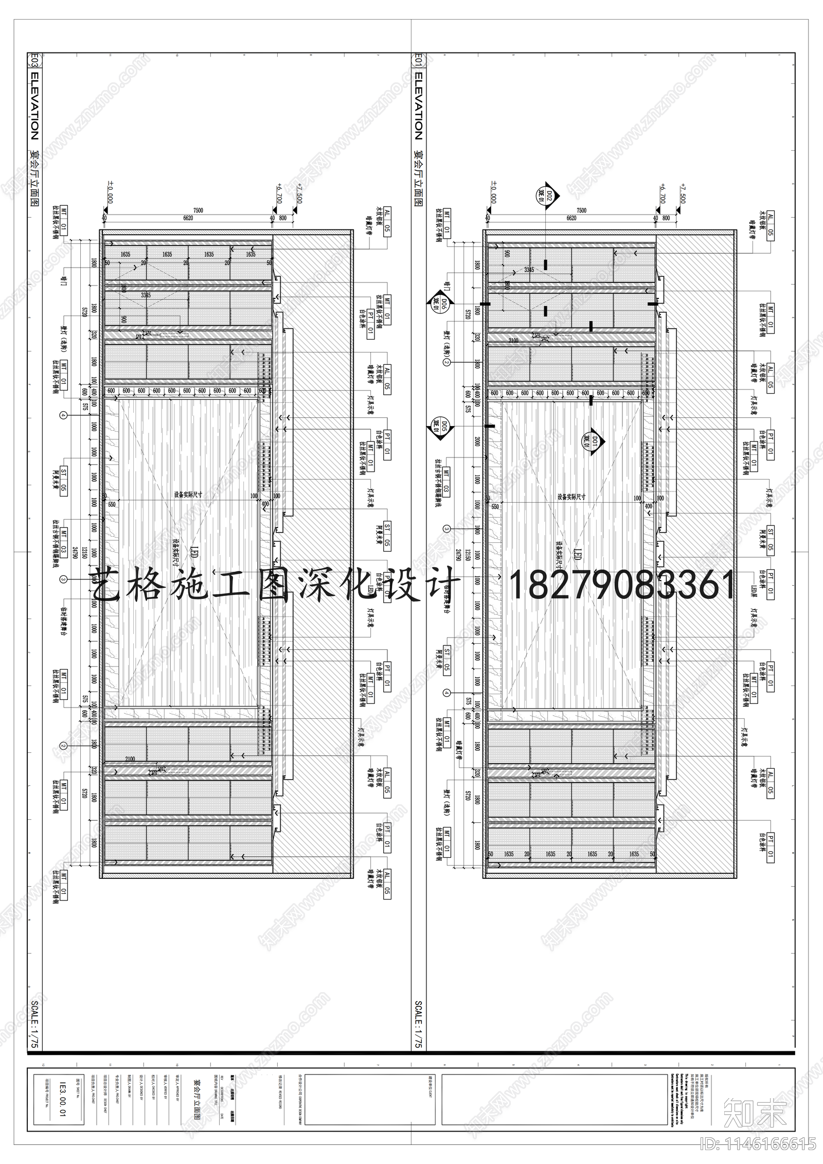 酒店宴会厅室内cad施工图下载【ID:1146166615】