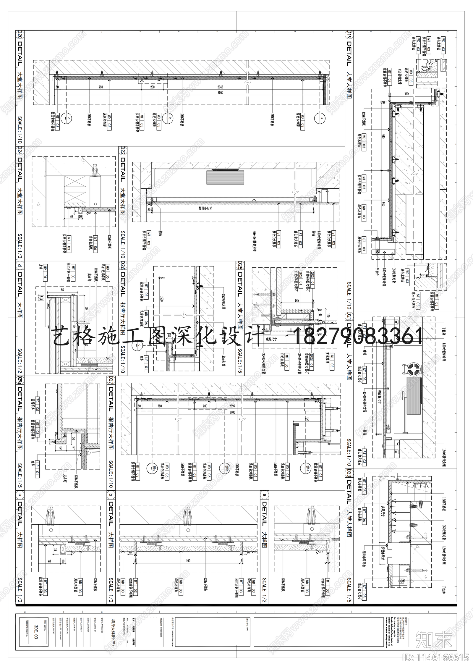 酒店宴会厅室内cad施工图下载【ID:1146166615】