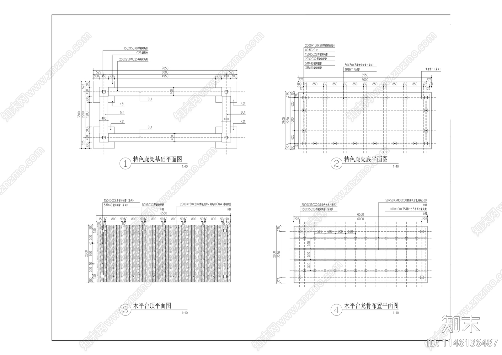 机场边检站室外景观建设cad施工图下载【ID:1146136487】