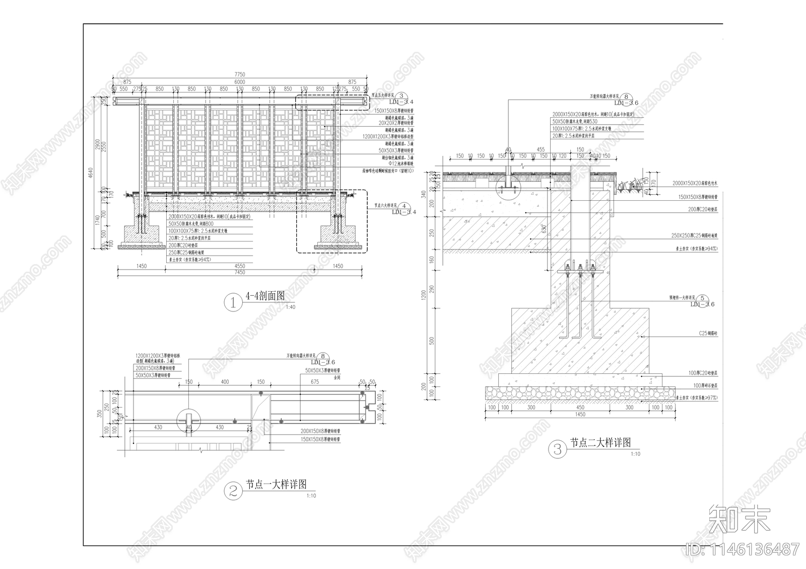 机场边检站室外景观建设cad施工图下载【ID:1146136487】