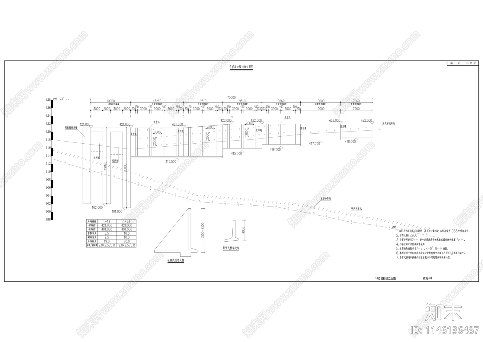 机场边检站室外景观建设cad施工图下载【ID:1146136487】