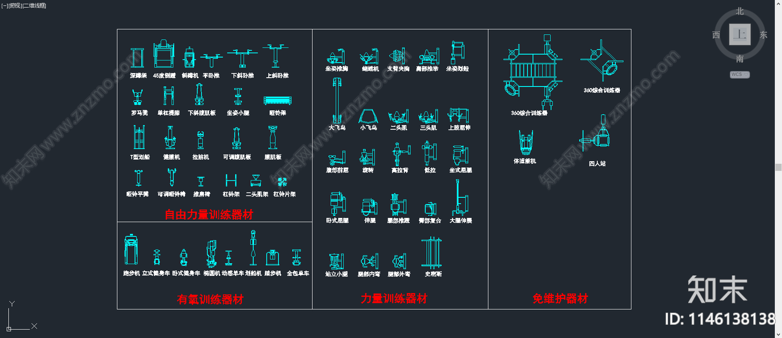 健身房图库cad施工图下载【ID:1146138138】