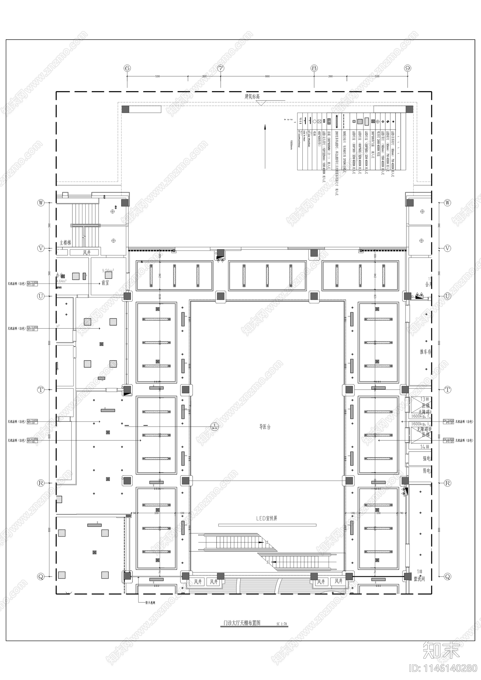 第二人民医院迁建项目一期室内cad施工图下载【ID:1146140280】