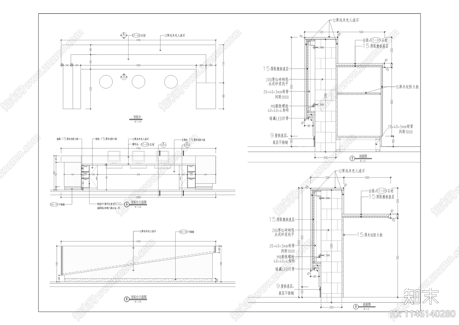 第二人民医院迁建项目一期室内cad施工图下载【ID:1146140280】