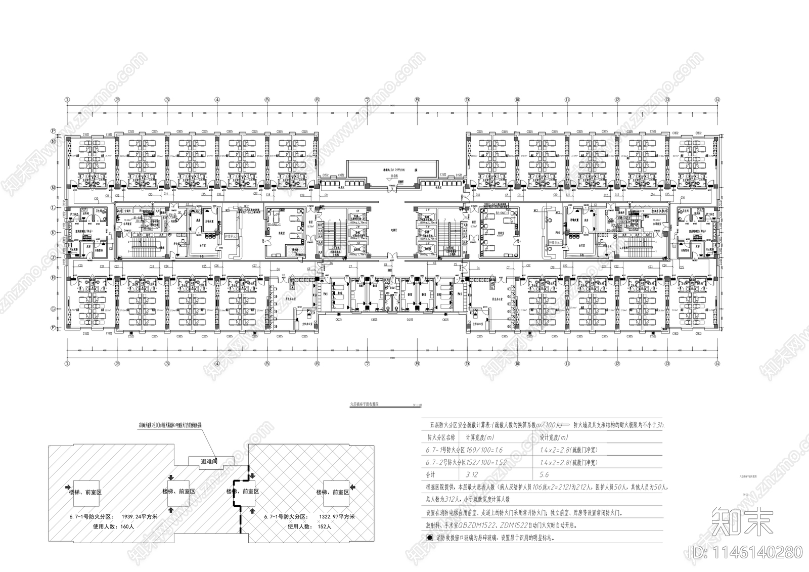 第二人民医院迁建项目一期室内cad施工图下载【ID:1146140280】