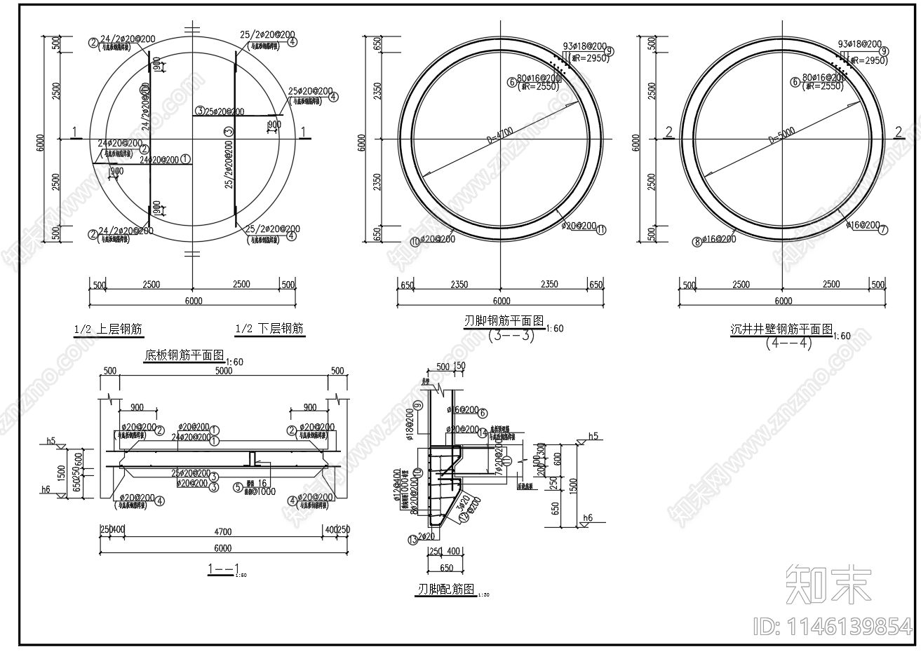 给排水沉井结构钢筋图cad施工图下载【ID:1146139854】