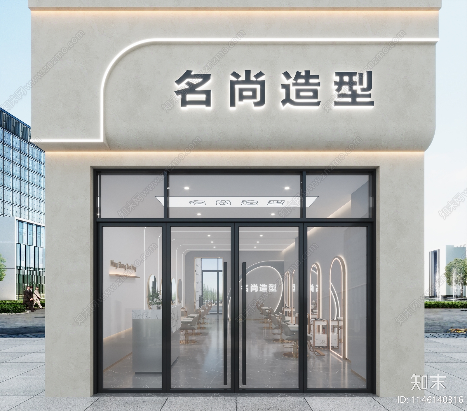 现代理发店3D模型下载【ID:1146140316】