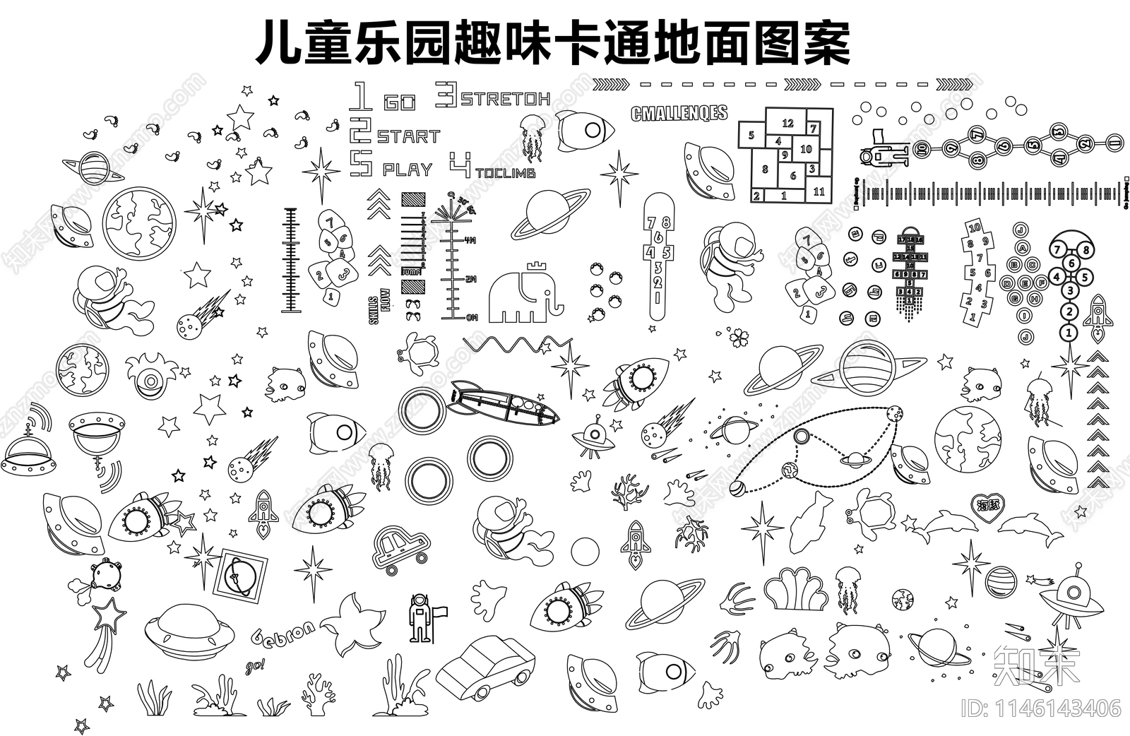 儿童乐园趣味卡通地面图案施工图下载【ID:1146143406】