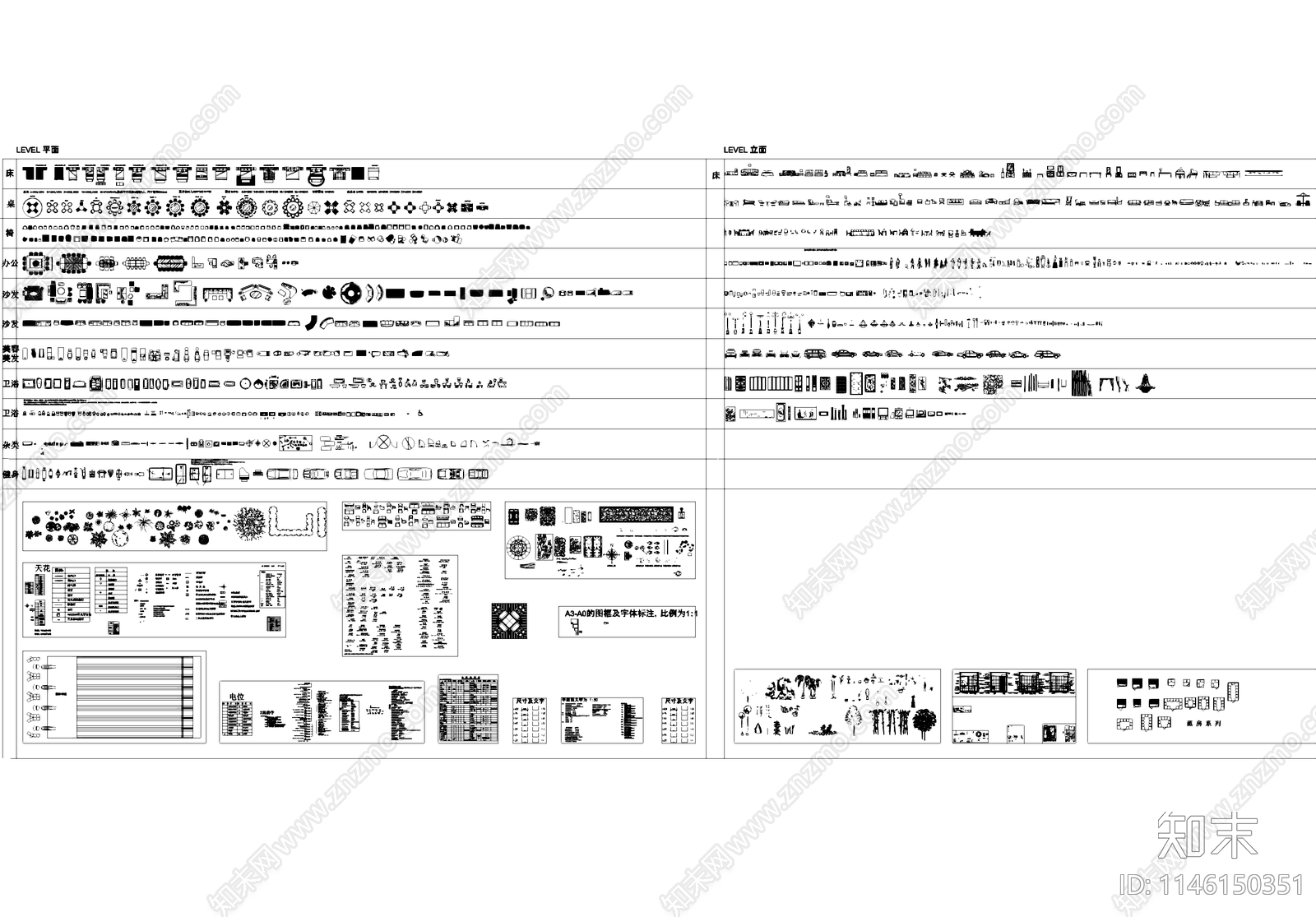 室内工装类综合CAD图库施工图下载【ID:1146150351】