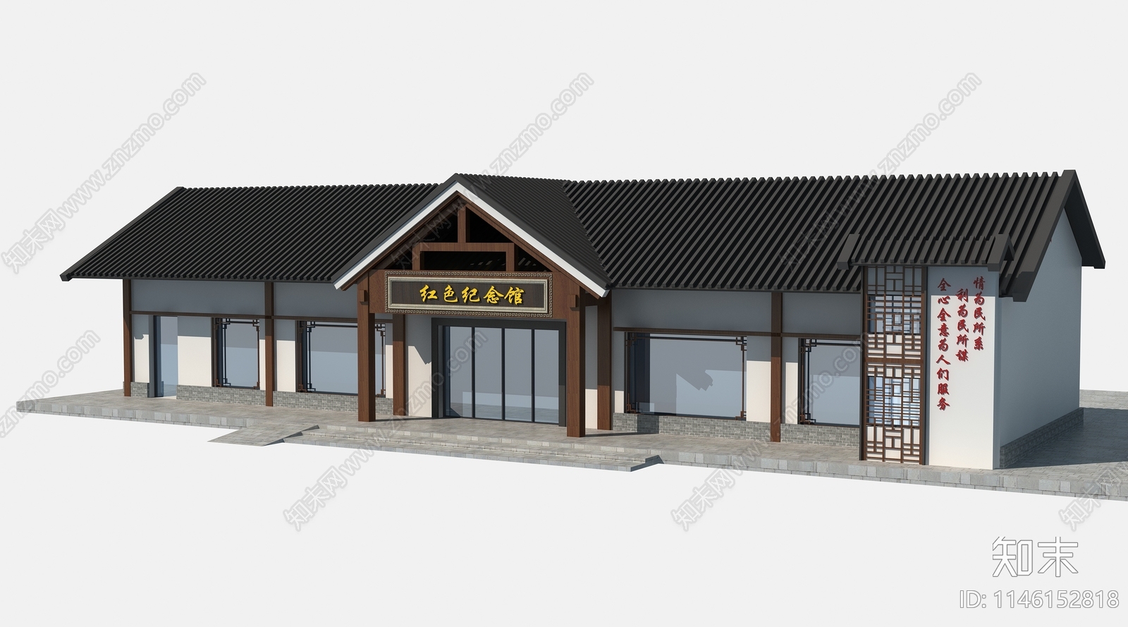 新中式展览馆建筑3D模型下载【ID:1146152818】