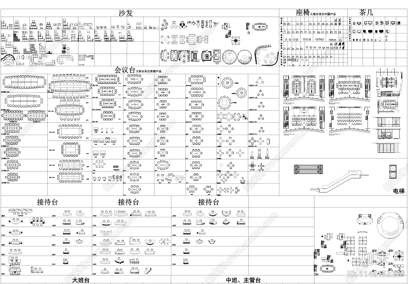 办公空间室内工装CAD图库施工图下载【ID:1146153229】