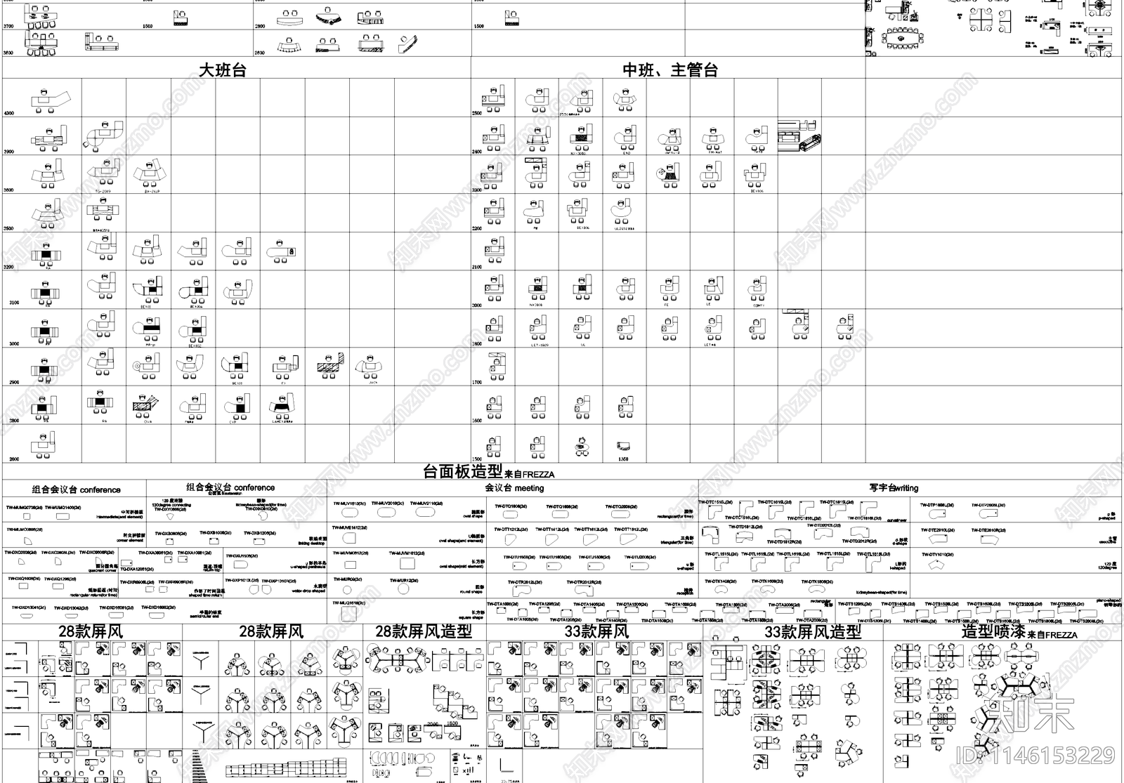 办公空间室内工装CAD图库施工图下载【ID:1146153229】