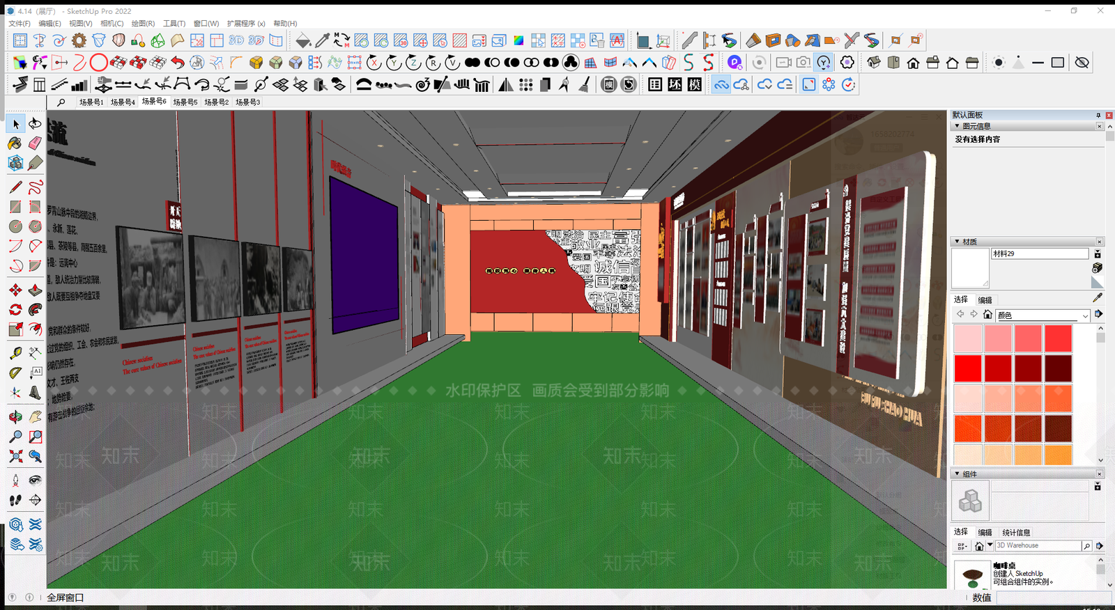 现代党建展厅SU模型下载【ID:1146154583】