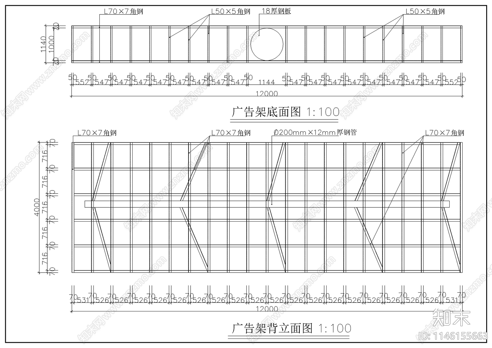 户外广告牌结构图cad施工图下载【ID:1146155663】