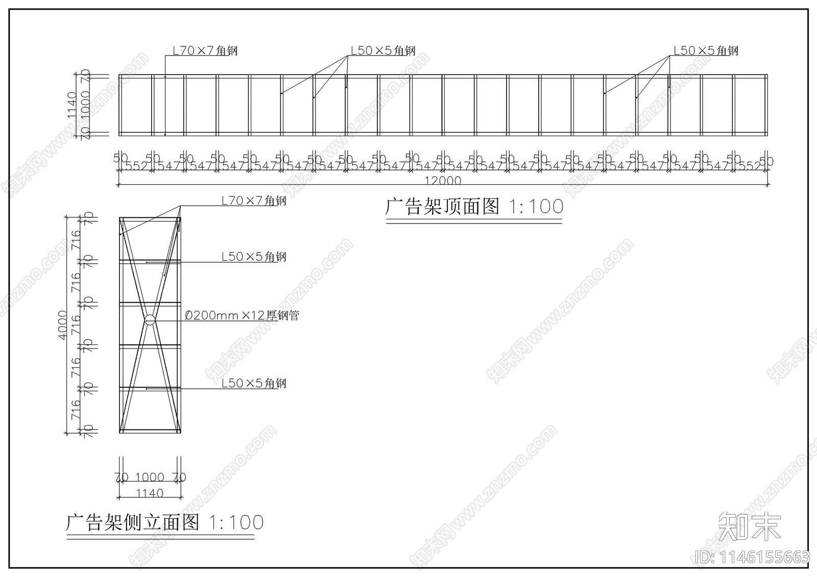 户外广告牌结构图cad施工图下载【ID:1146155663】