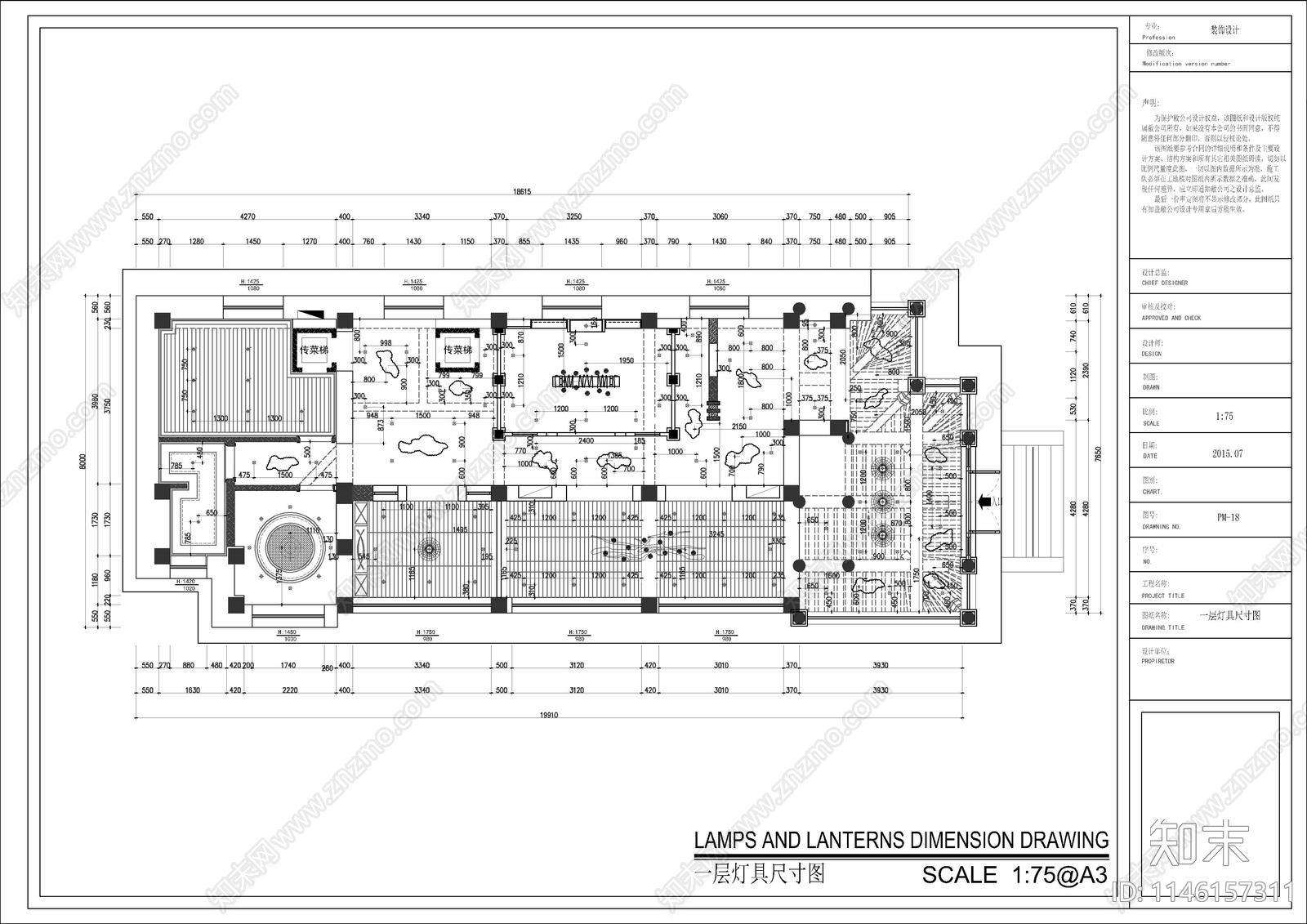 45套餐饮室内cad施工图下载【ID:1146157311】