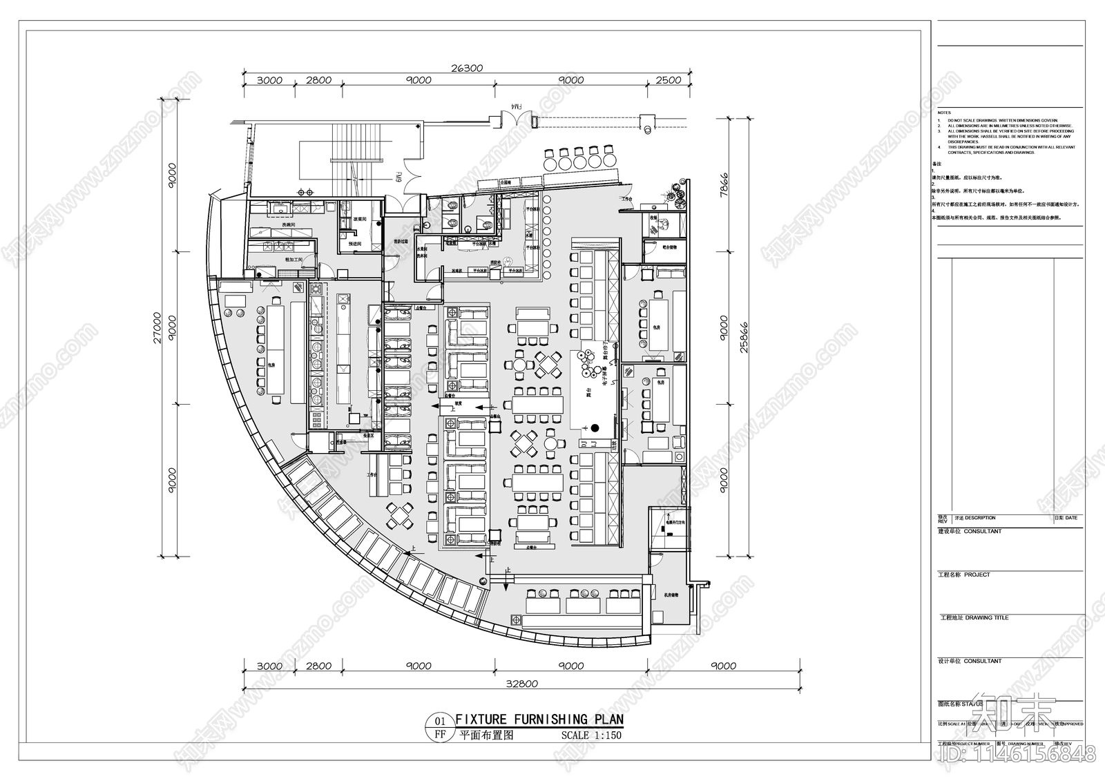 音乐餐厅平面布置图施工图下载【ID:1146156848】