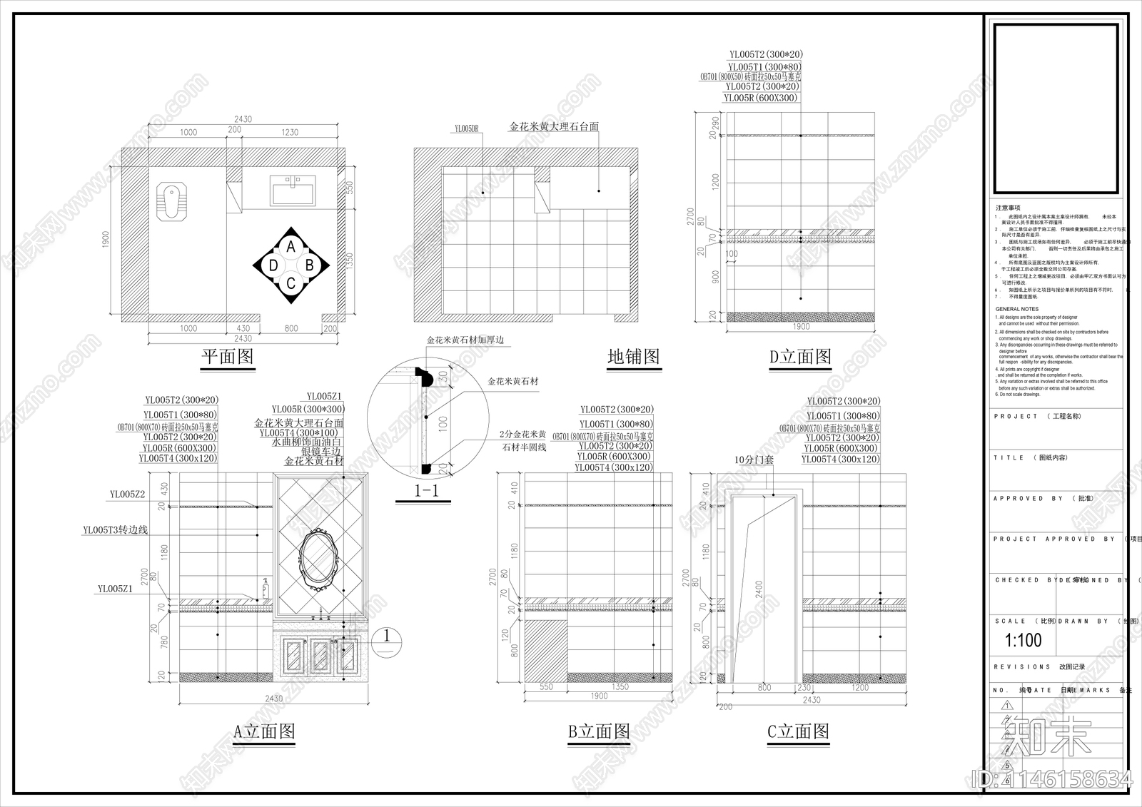 建材专卖店室内cad施工图下载【ID:1146158634】