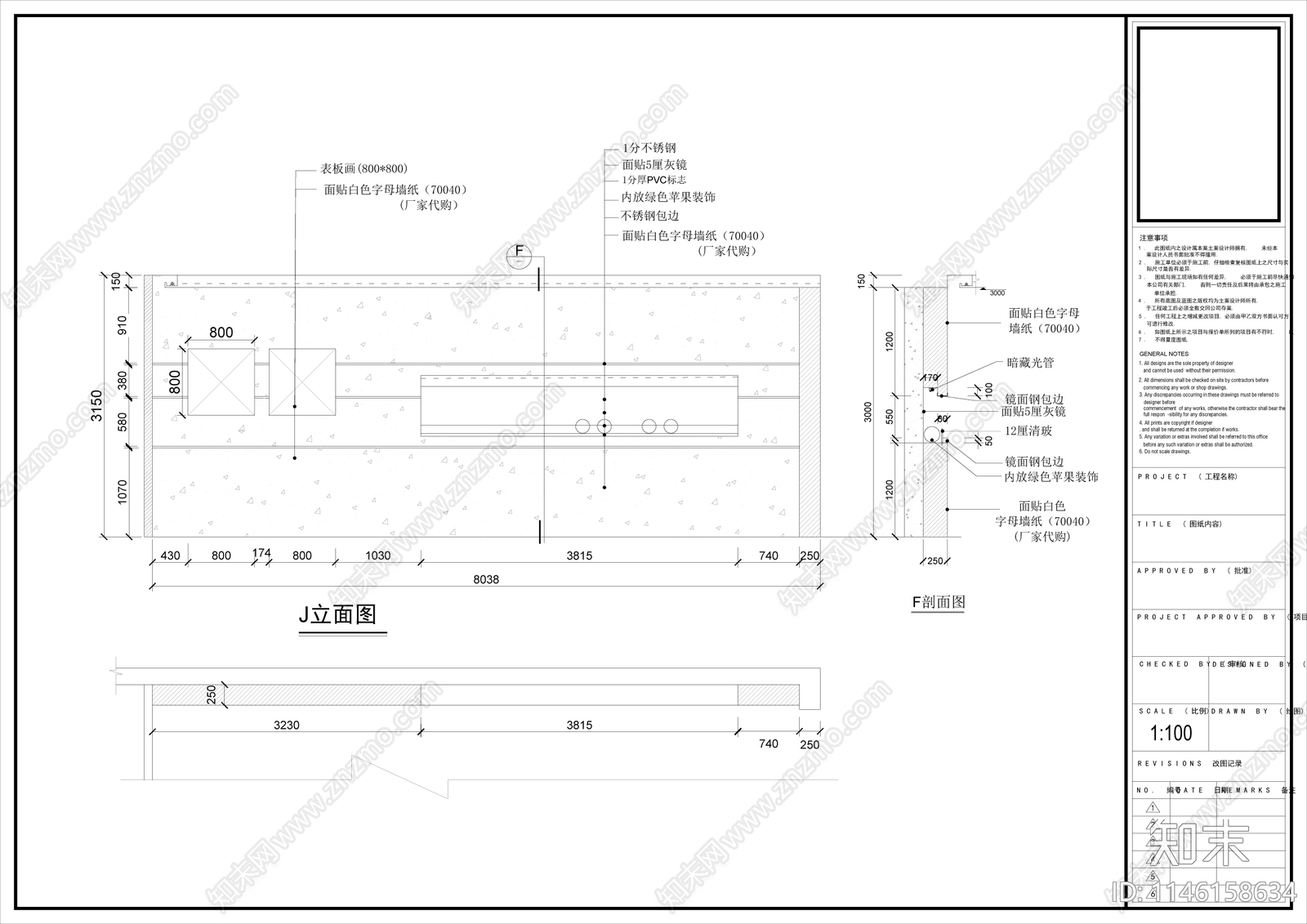 建材专卖店室内cad施工图下载【ID:1146158634】