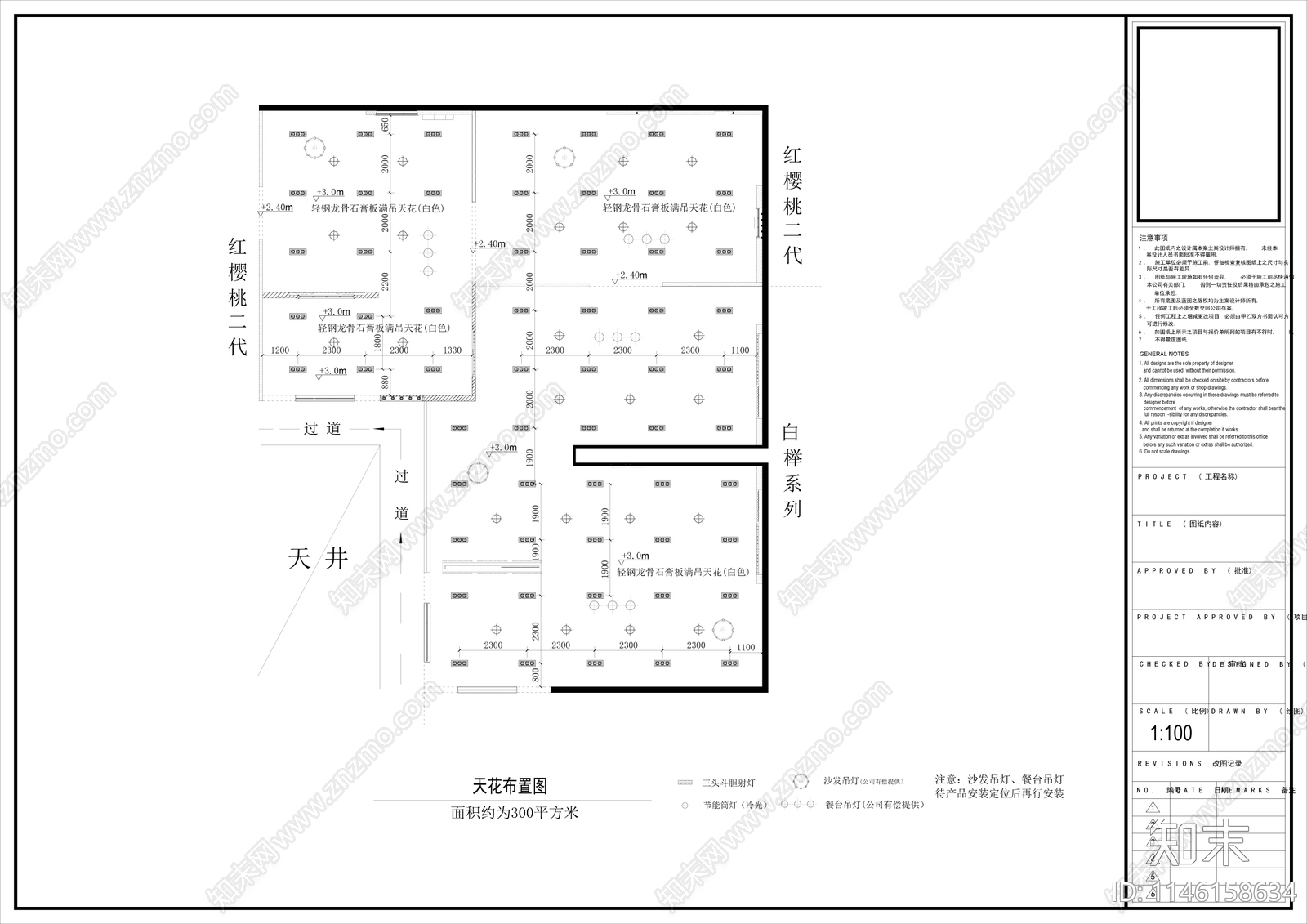 建材专卖店室内cad施工图下载【ID:1146158634】