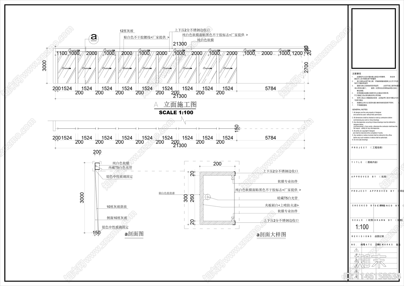 建材专卖店室内cad施工图下载【ID:1146158634】