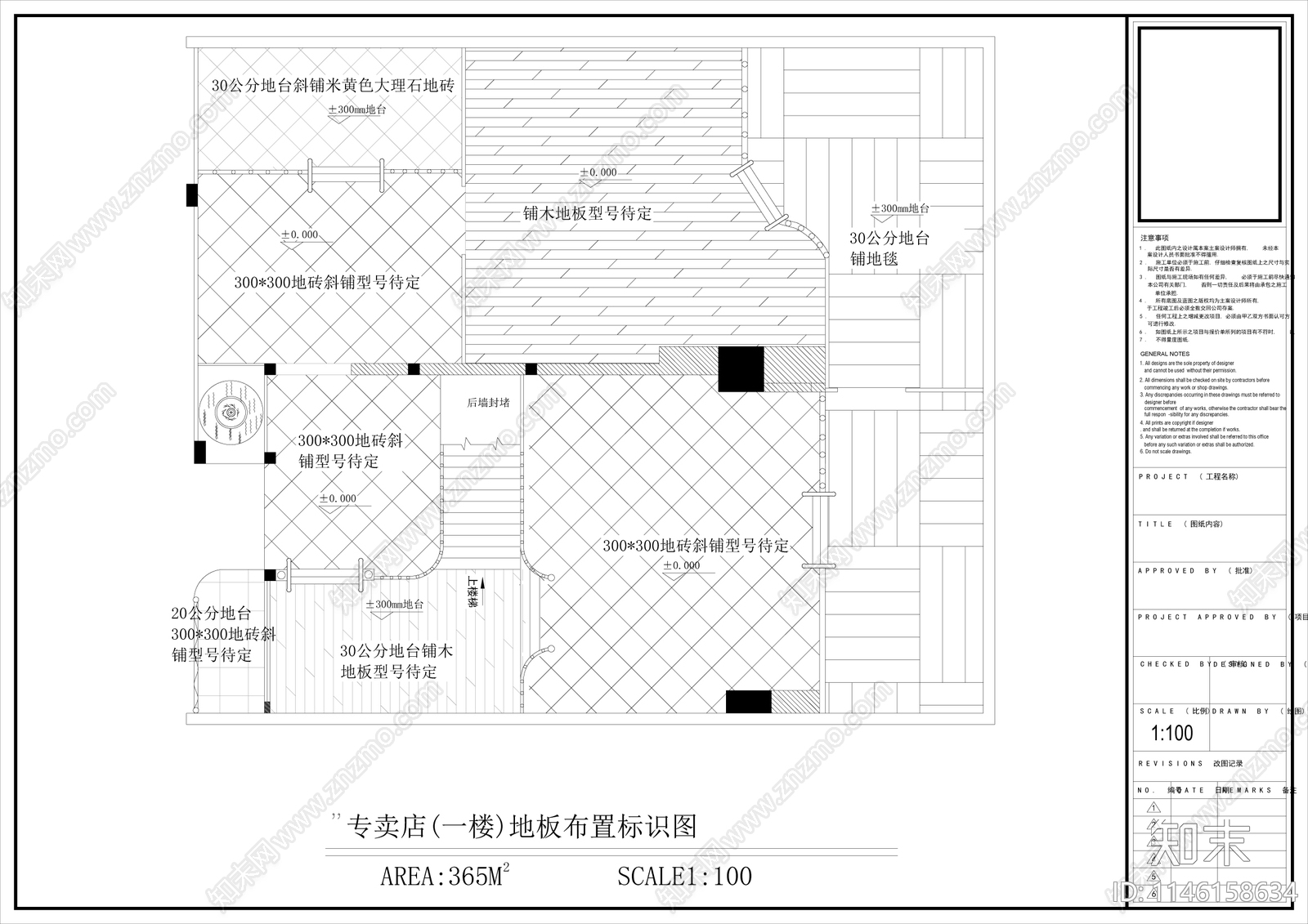 建材专卖店室内cad施工图下载【ID:1146158634】