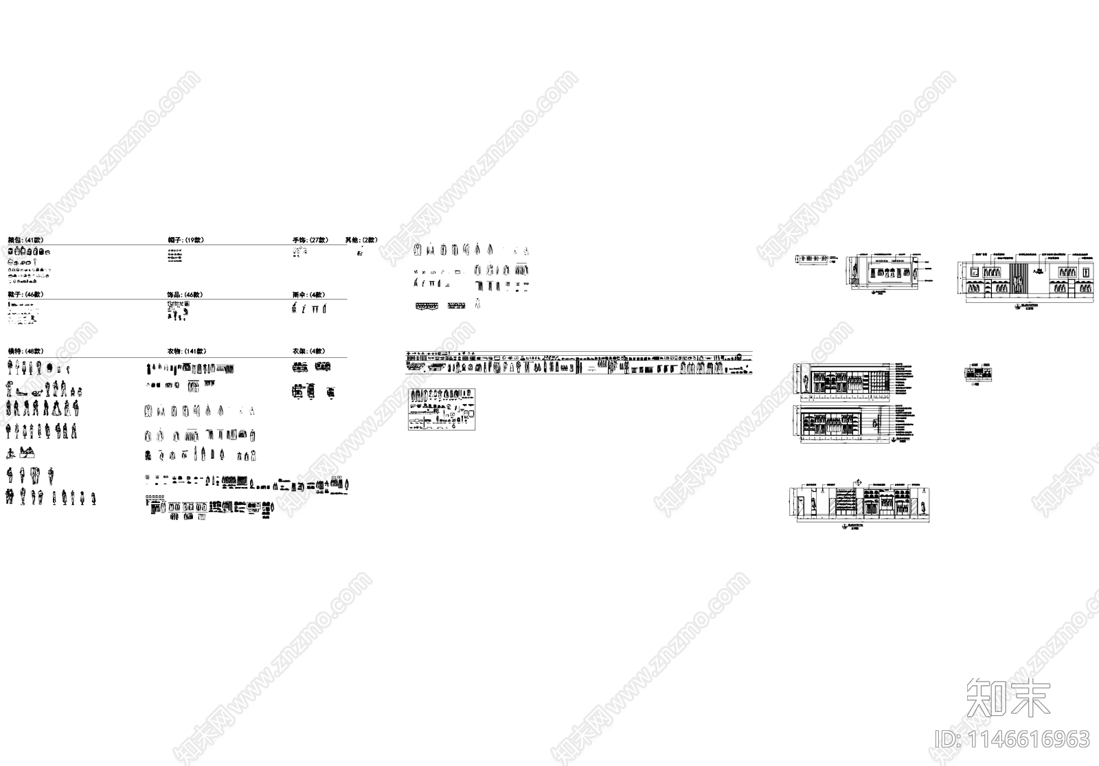 人物柜类施工图下载【ID:1146616963】