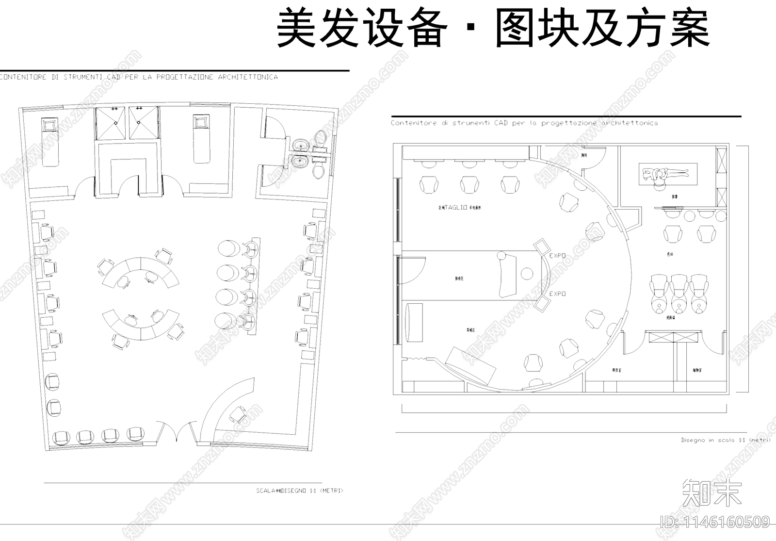 美容美发店设备软装平面室内CAD图块施工图下载【ID:1146160509】