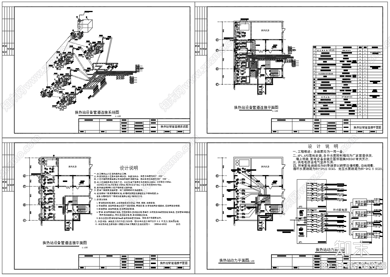 换热站设备管道连接系统图平面图cad施工图下载【ID:1146167058】