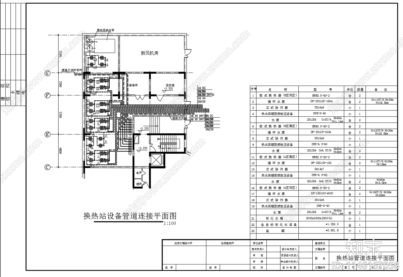 换热站设备管道连接系统图平面图cad施工图下载【ID:1146167058】