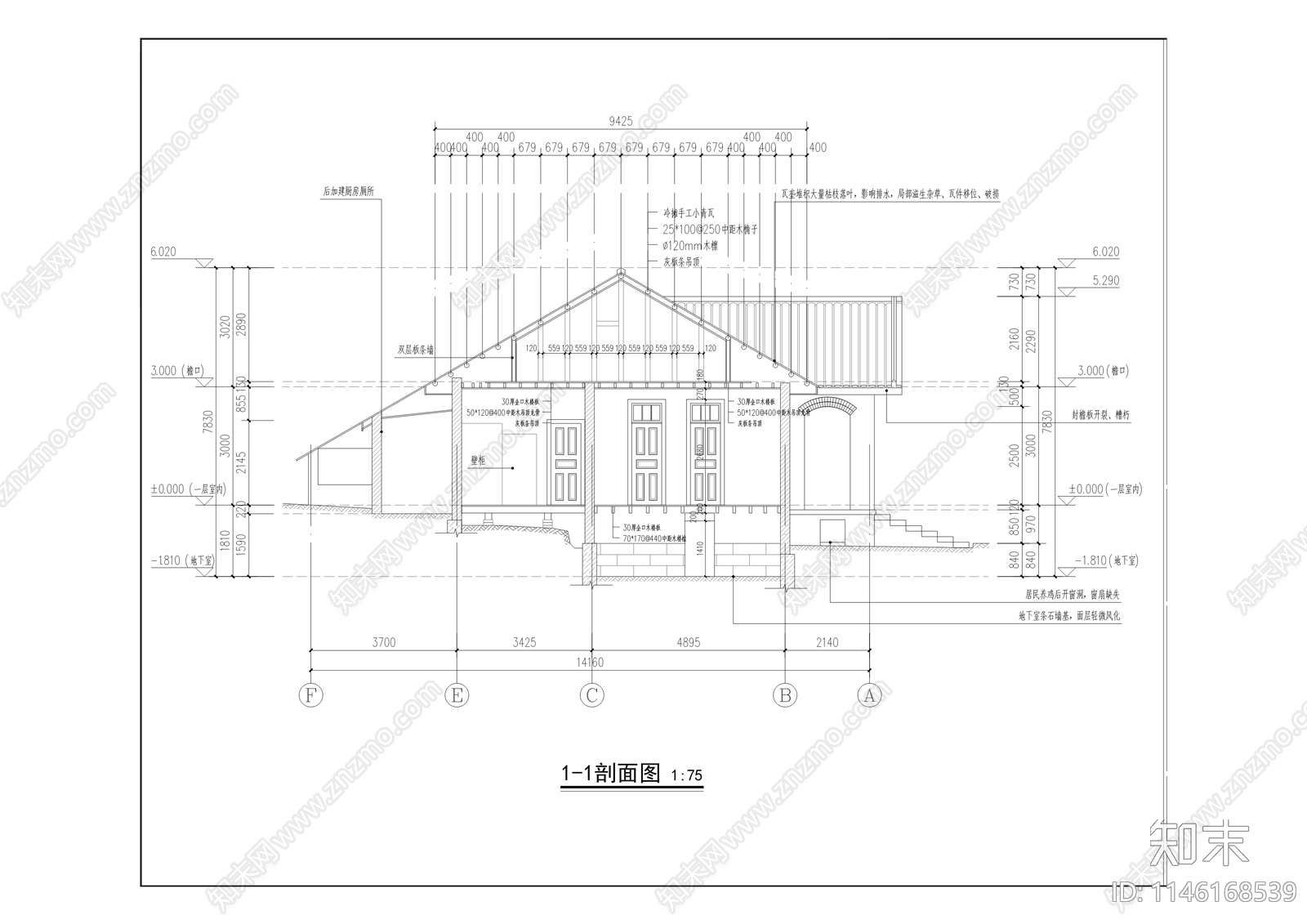 地质学校旧址建筑群及松堡美国教会学校旧址群修缮及改造工程cad施工图下载【ID:1146168539】