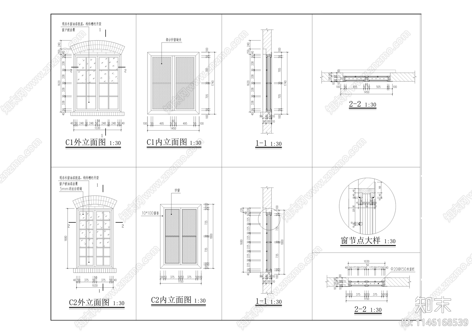 地质学校旧址建筑群及松堡美国教会学校旧址群修缮及改造工程cad施工图下载【ID:1146168539】