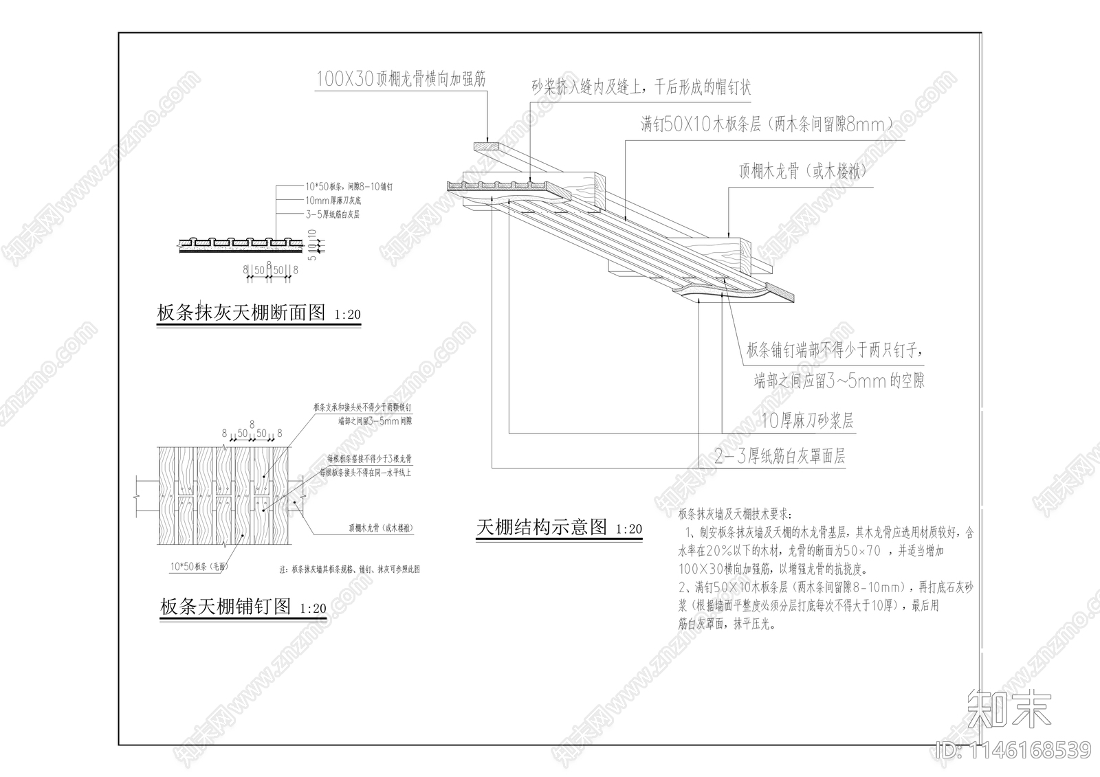 地质学校旧址建筑群及松堡美国教会学校旧址群修缮及改造工程cad施工图下载【ID:1146168539】