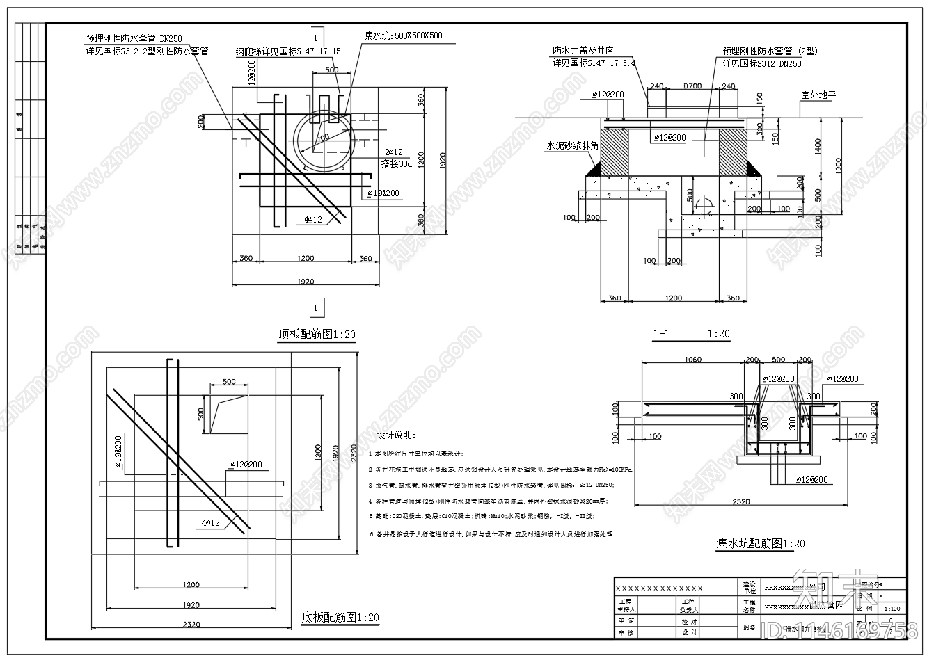 直埋蒸汽管道室外热网设计图cad施工图下载【ID:1146169758】