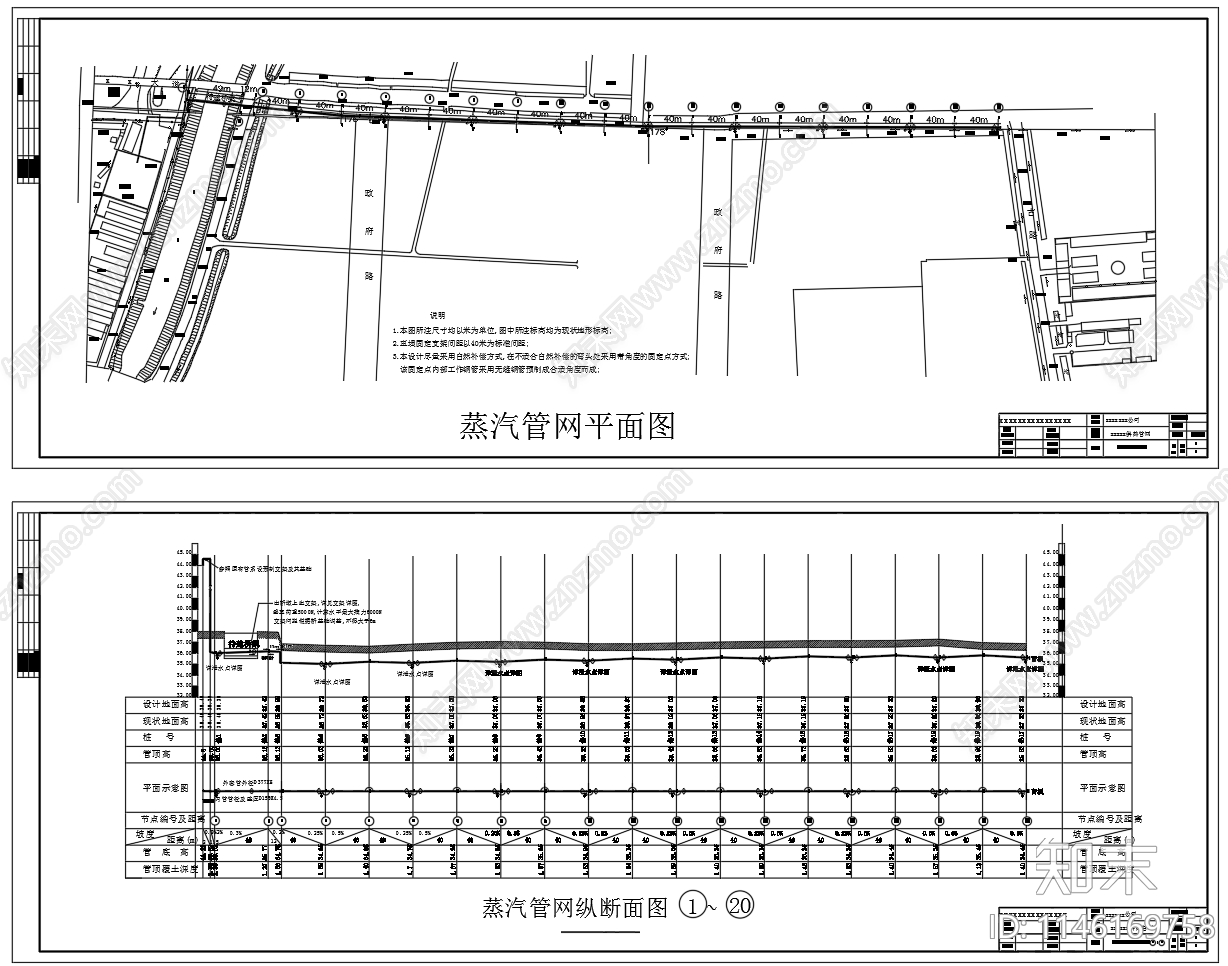 直埋蒸汽管道室外热网设计图cad施工图下载【ID:1146169758】