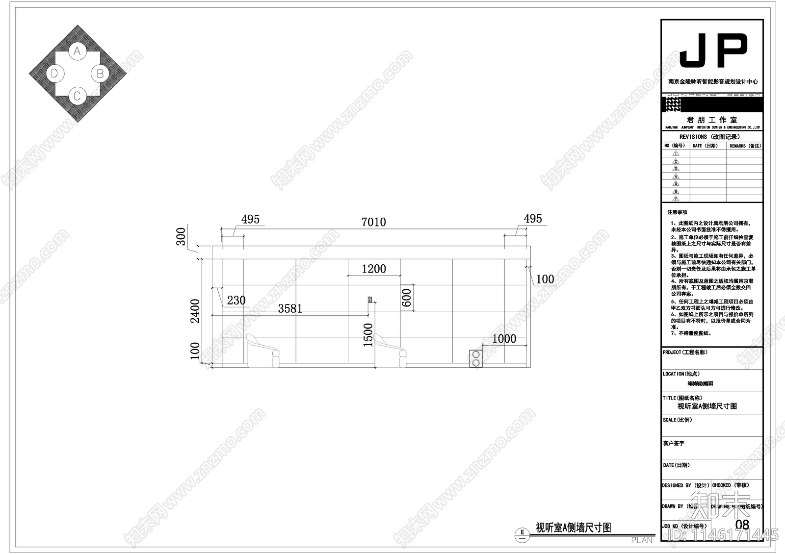 家庭影院cad施工图下载【ID:1146171445】