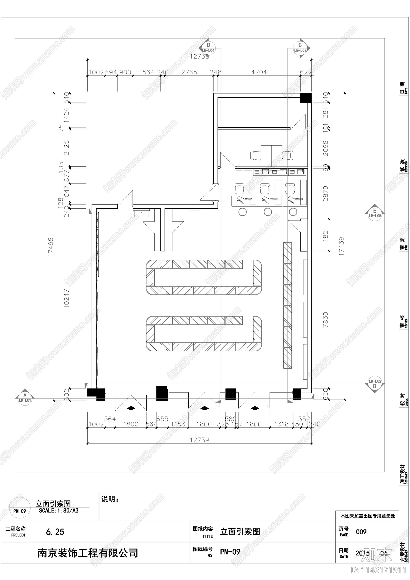 泰州电信永安乐语通信展厅cad施工图下载【ID:1146171911】